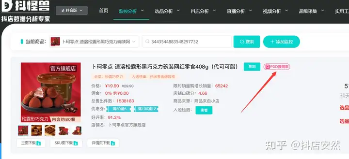%title插图%num %title插图%num