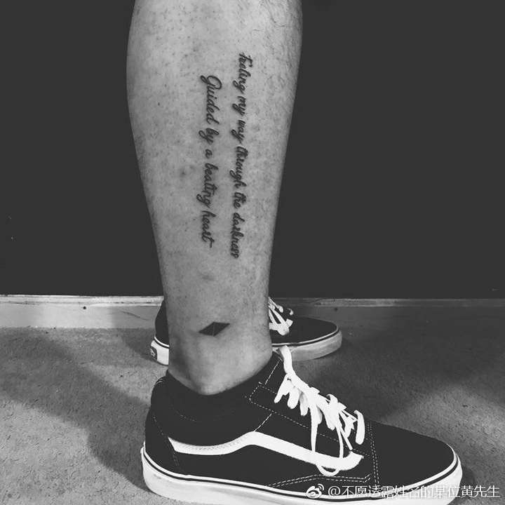 给我看看你们的纹身呗?