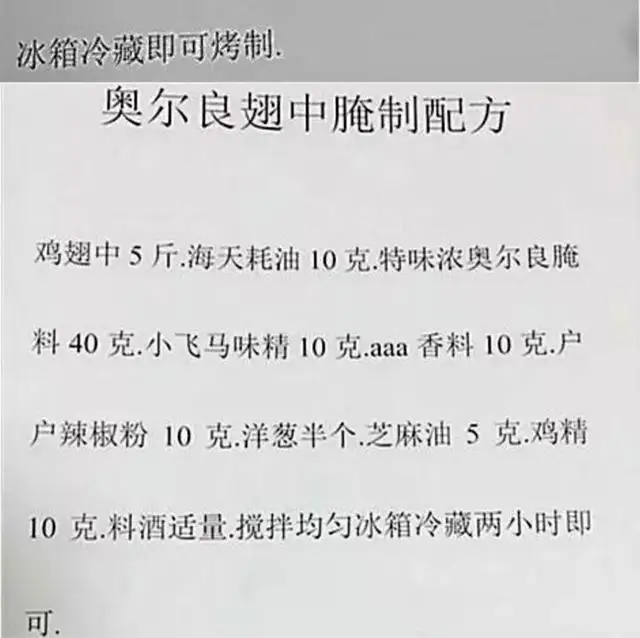 网红小吃有哪些最火爆（118种流行小吃开店技术）