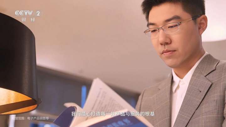 网易有道领世团队亮相CCTV-2财经频道，展现教育创新情怀