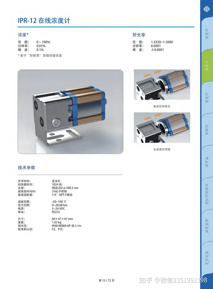 快捷进口+可视空运AVITEQ 电磁振动器MVESS0-1P 400V 220W