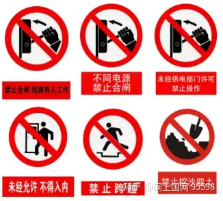 这些与 电 有关的安全标识 不知道可要出大事 知乎