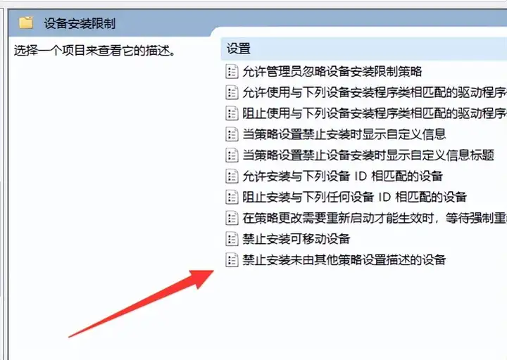 电脑显示未能成功安装设备驱动程序怎么办（驱动安装失败的解决技巧）