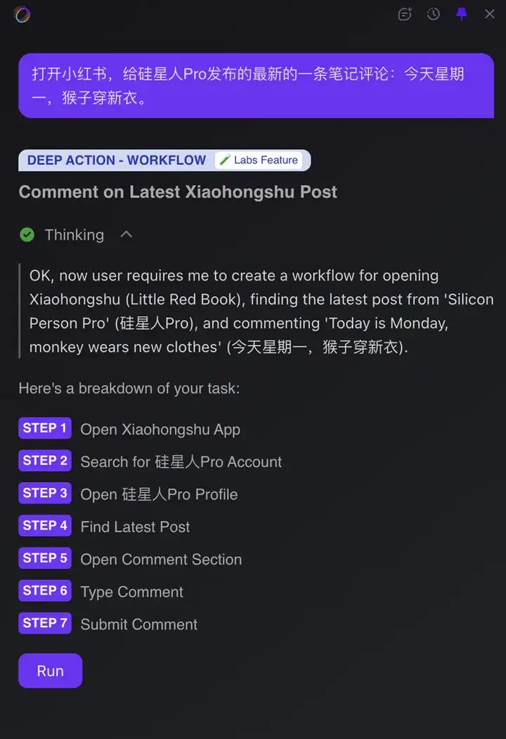 每个有野心的AI浏览器，都想成为新的操作系统｜亮马桥小纪严选