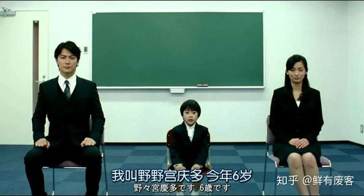电影版「错位人生」，8.6分治愈神作埋着1w+泪点