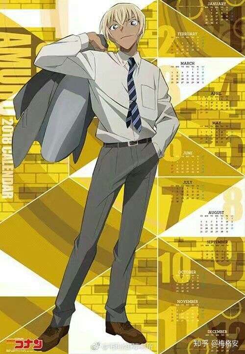 服部平次和安室透哪个更黑?