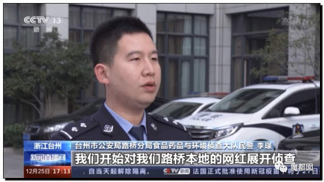 顶级网红郭美美出狱后再次被抓!真相令人唏嘘!113 顶级网红郭美美出狱后再次被抓!真相令人唏嘘!113
