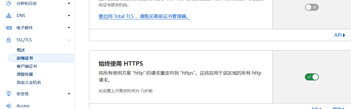 图片[3]-Cloudflare zero trust网关502、重定向次数过多等问题-墨铺