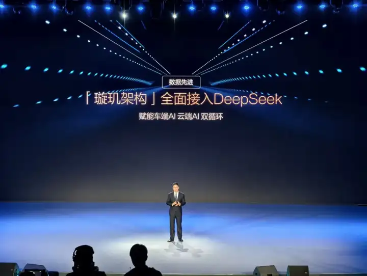 比亚迪也在接入DeepSeek！7万级标配高阶智驾，端到端全面铺开