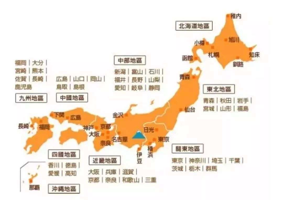 收藏 日本各地地名用日语怎么读 知乎