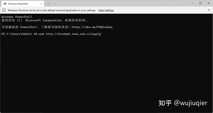 win11电脑报名教资考试，打不开，怎么设置啊？-windows10教资报名