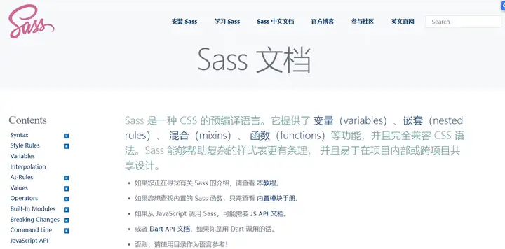 有哪些能免费下载前端模板的网站?插图17 有哪些能免费下载前端模板的网站?