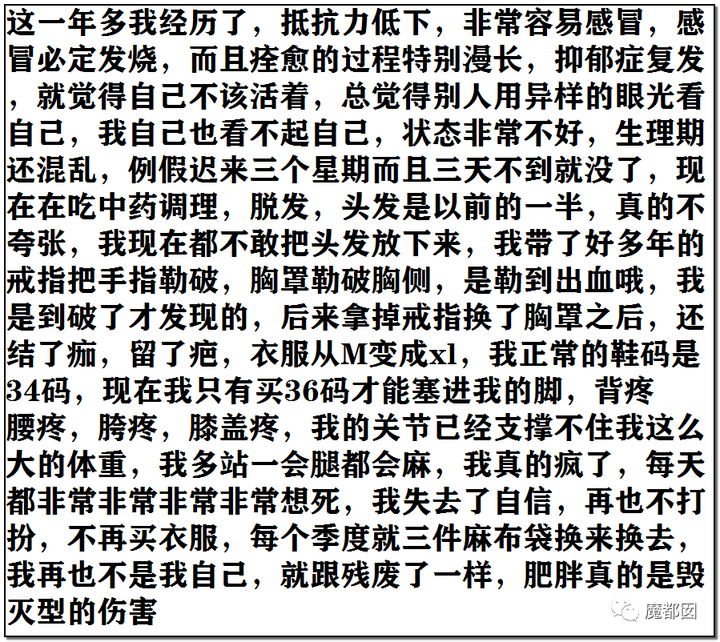 顶级网红郭美美出狱后再次被抓!真相令人唏嘘!122 顶级网红郭美美出狱后再次被抓!真相令人唏嘘!122