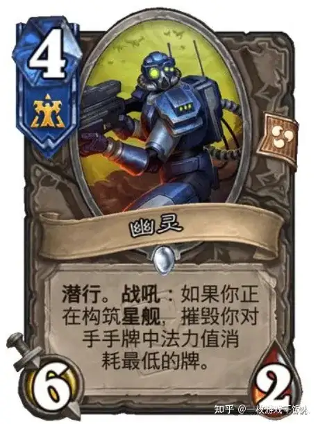 炉石传说星际迷你包卡牌盘点(人族)