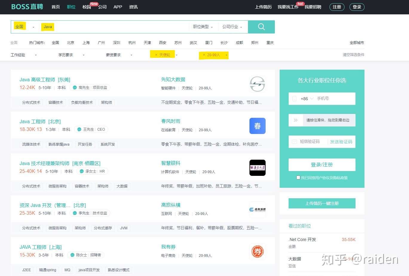 2020 Net Core 与java 之争 知乎