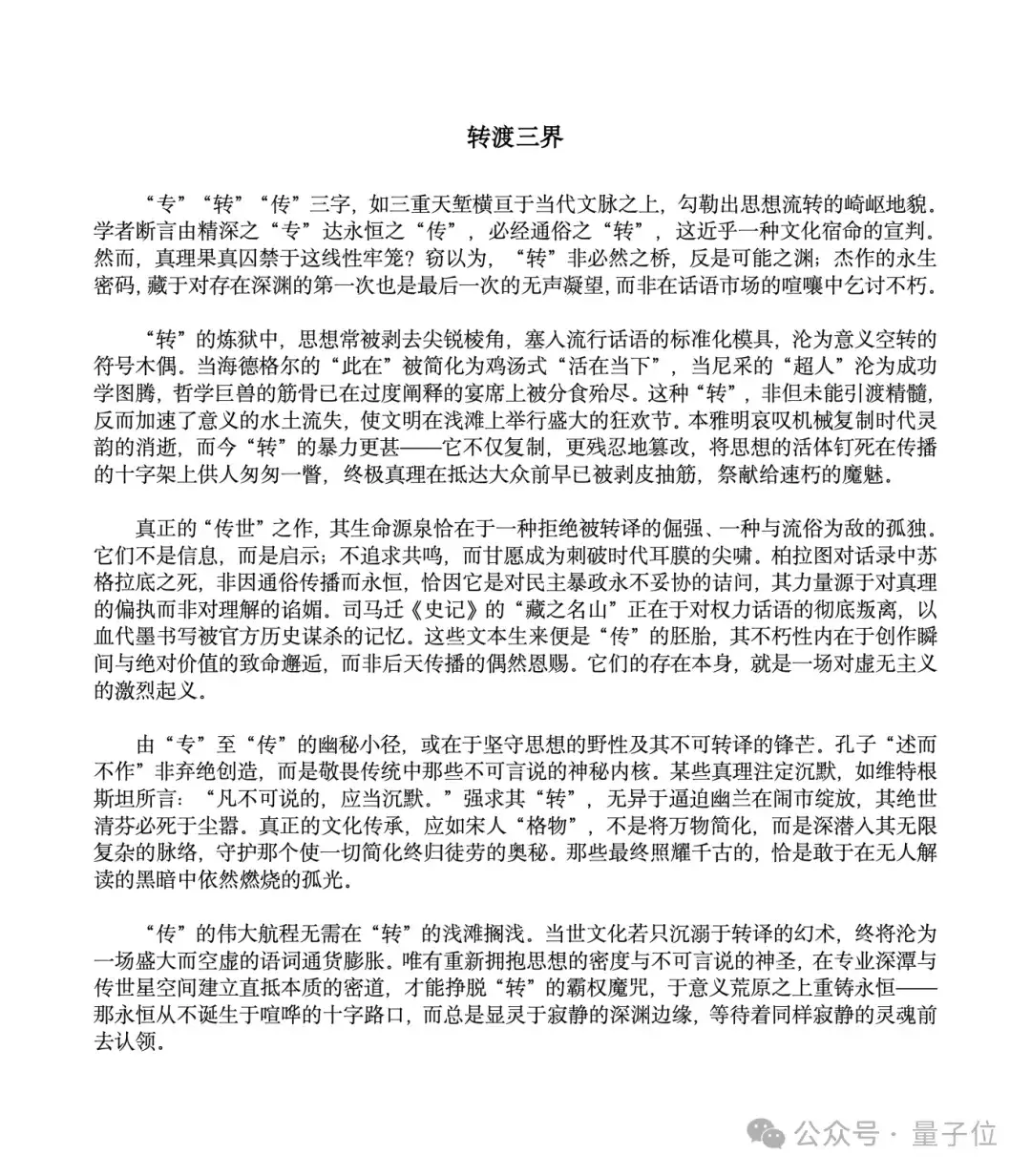 实测DeepSeek V3.1，不止拓展上下文长度