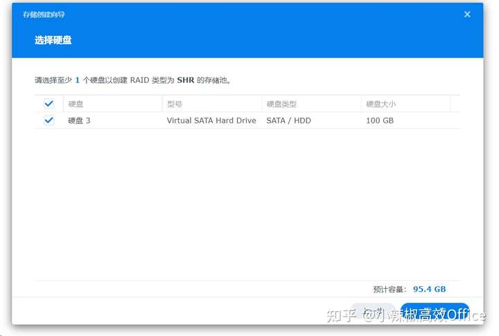 群晖DSM7.0新特性介绍及在ESXI 虚拟机上安装群晖 7.0 (DSM7.0.1)教程