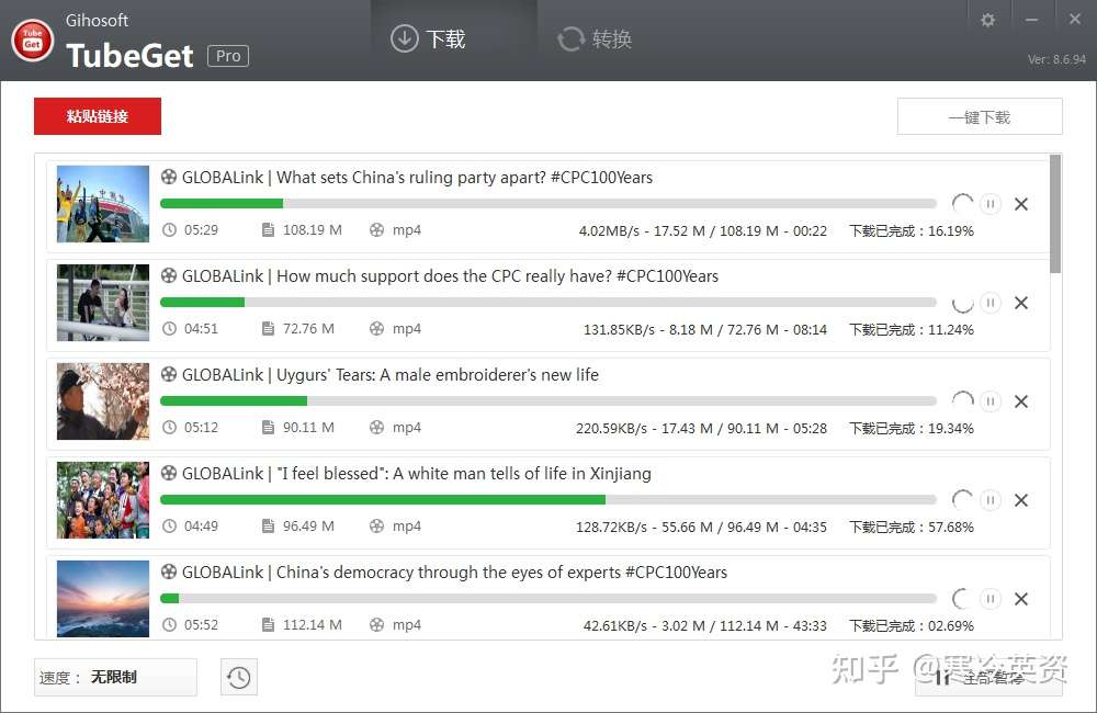 下载youtube视频的3种方法 高清mp4 1080p保存到本地 知乎