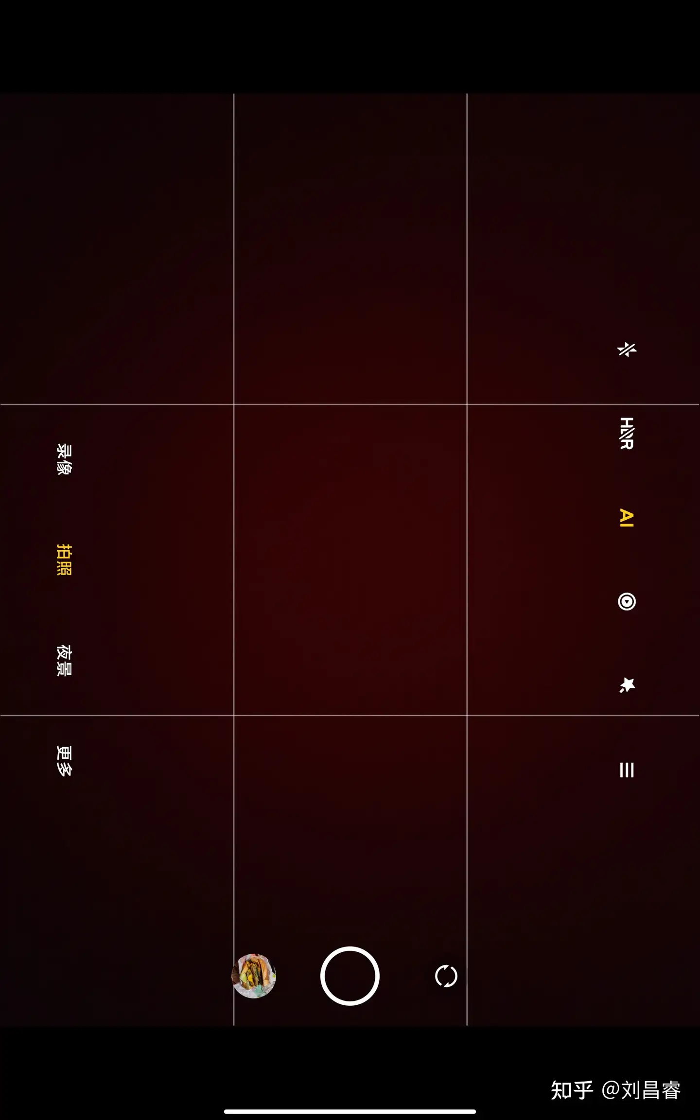 小米平板5 Pro 深度测评首发 是生产力 还是让爱奇艺更pro 知乎