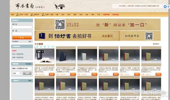技术分享图片