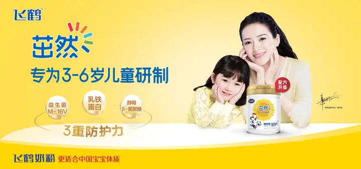 儿童奶粉排行榜10强买什么牌子好？（3-6岁儿童奶粉哪个好）