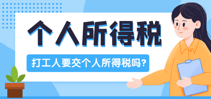 二手房需要缴纳哪些税_买房需要缴纳哪些税_BTC提现需要缴纳个人所得税吗