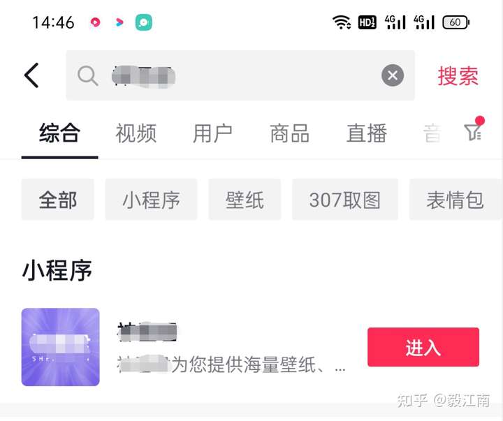 抖音壁纸号怎么做(抖音壁纸号项目操作流程)插图25188项目网-优质网赚项目与精品VIP课程免费分享平台 抖音壁纸号怎么做(抖音壁纸号项目操作流程)插图25188项目网-优质网赚项目与精品VIP课程免费分享平台