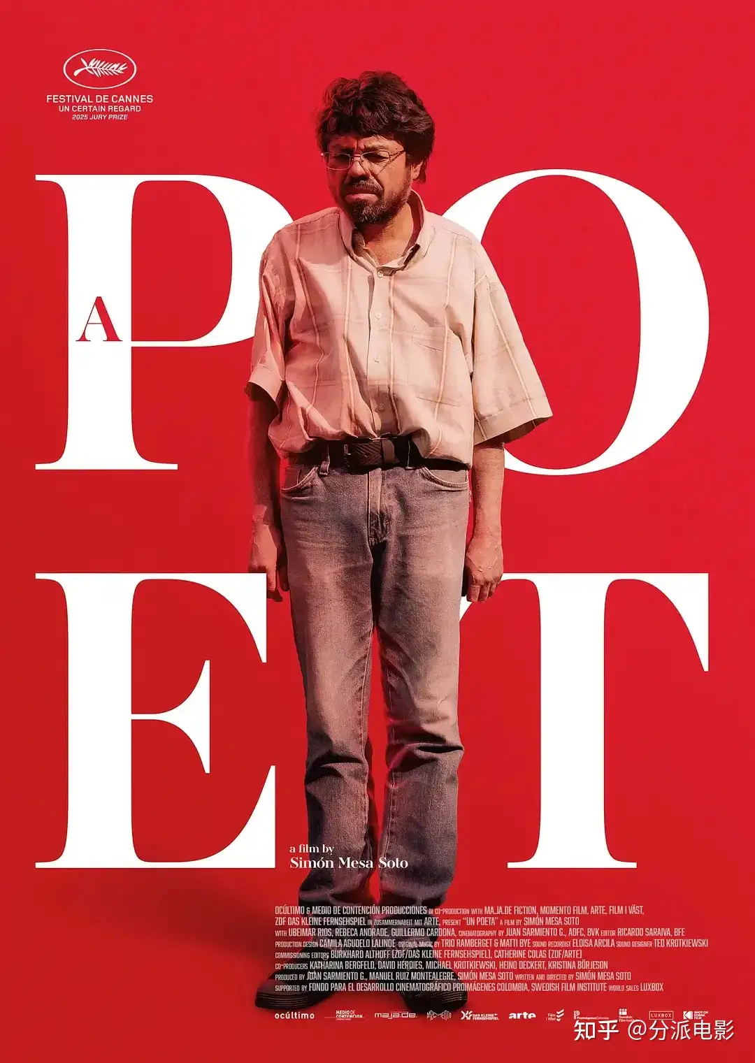 《诗人》豆瓣8.0，看完这部戛纳电影我悟了！