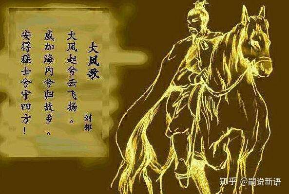 如果想深入的了解历史人物"刘邦",应该熟读那些历史文献和相关论文