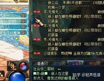 有哪些DNF玩家才懂的梗？