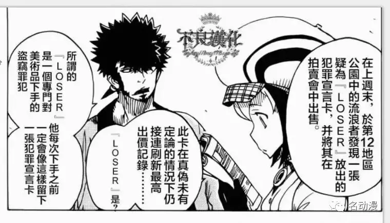 如何 无脑 学习漫画分镜 六大技巧 快速入门 知乎