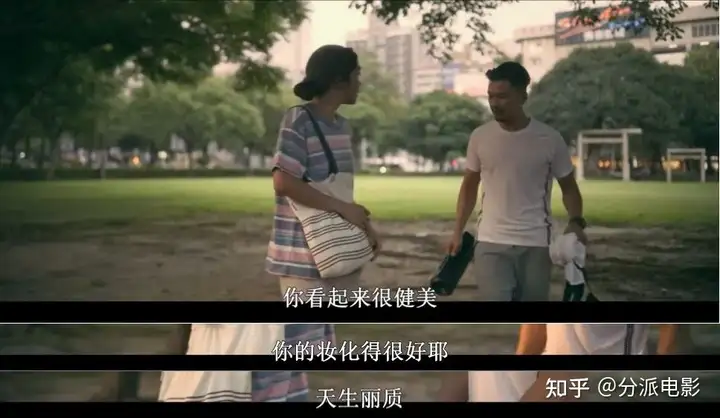 《消失的情人节》跟踪、偷窥、变态,这部情人节电影还斩获金马奖?