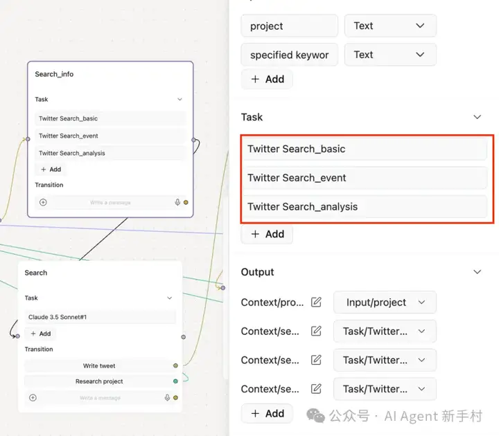 Flowain，一个基于 ShellAgent 的 Web3 项目推文的 AI 写手
