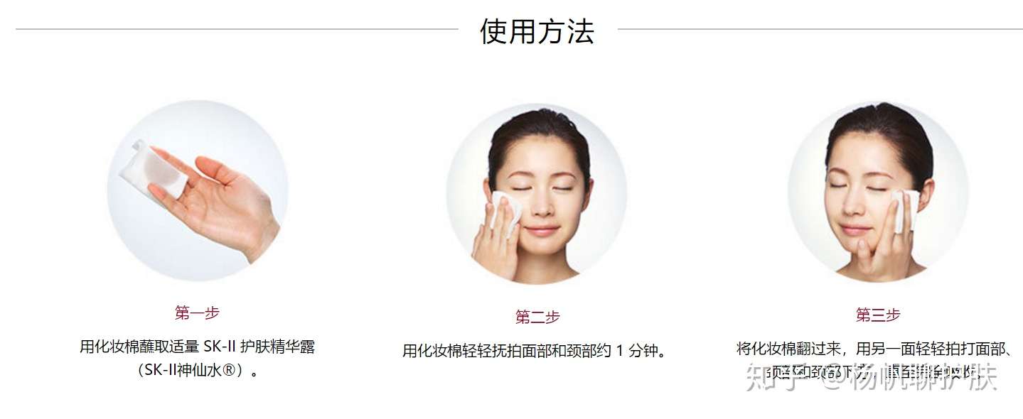 关于神仙水的疑问 都在这一篇了 知乎