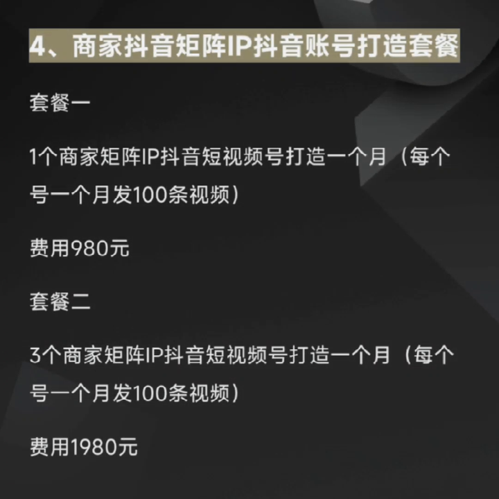 抖音团购达人真实收入 抖音探店达人好做吗？