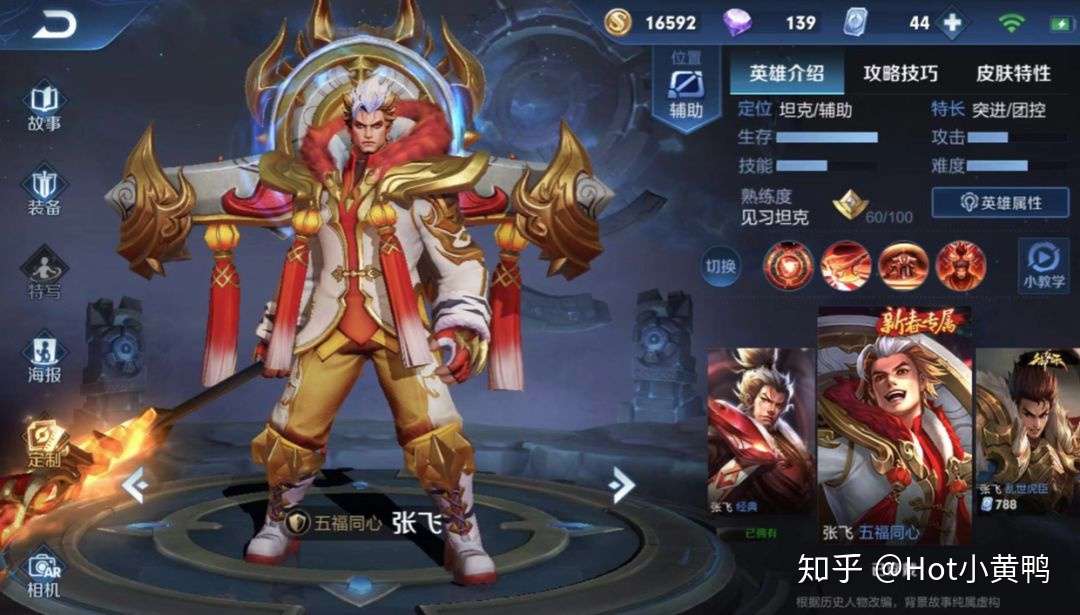 王者荣耀 可以切换形态7位英雄 除了铠剩下6个都是王者专属 最后一个必ban 知乎