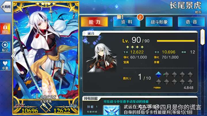 关注问题 67 写回答 fate/grand order(手机游戏) 抽卡 伊斯坎达尔