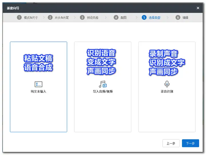 按键识别粘贴制定文字