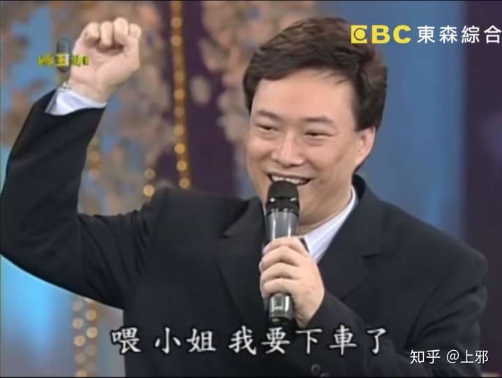 你有多了解费玉清的污段子?