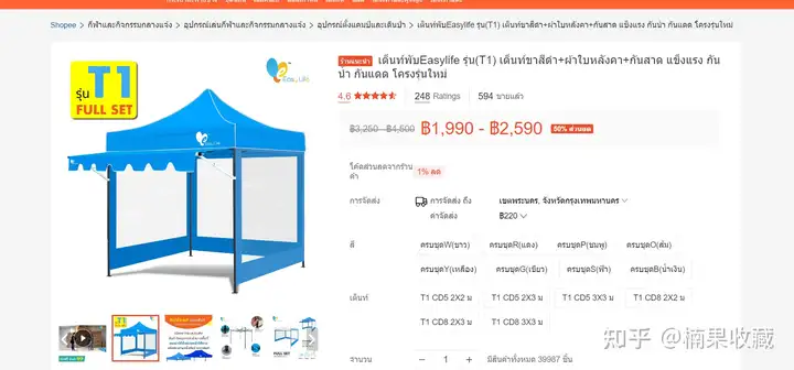 Shopee本土店为何是轻小型玩家的创业首选?聊聊我的看法及方法论