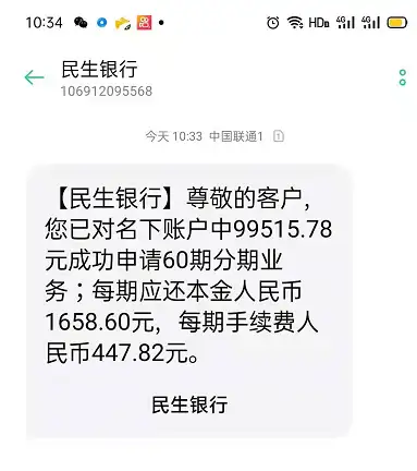 民生信用卡人工热线这么难打进去?(怎么打民生银行信用卡电话人工服务电话)
