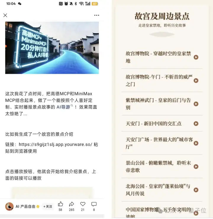 超越OpenAI、拿下全球双料第一，“AI吴彦祖”背后大模型SOTA了！
