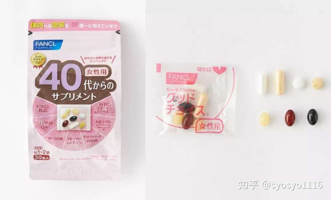 日本fancl综合维生素系列 一个根据年龄段划分的营养补剂 知乎