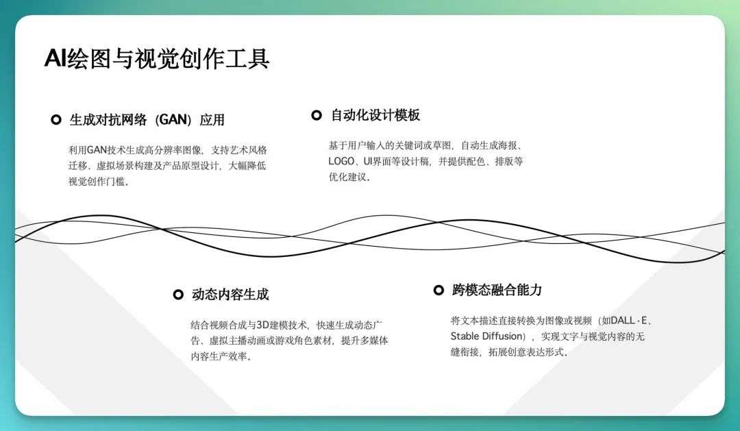 GenFlow 打通了百度的「后花园」