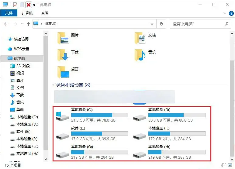 硬盘哪种好（详解机械和固态硬盘的优劣势）