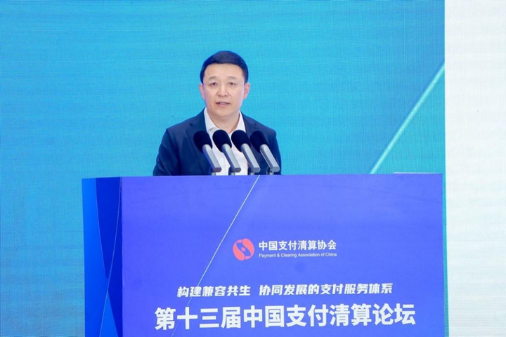 中国银联党委书记董俊峰：互信互联、共创价值，携手推进支付产业高质量发展