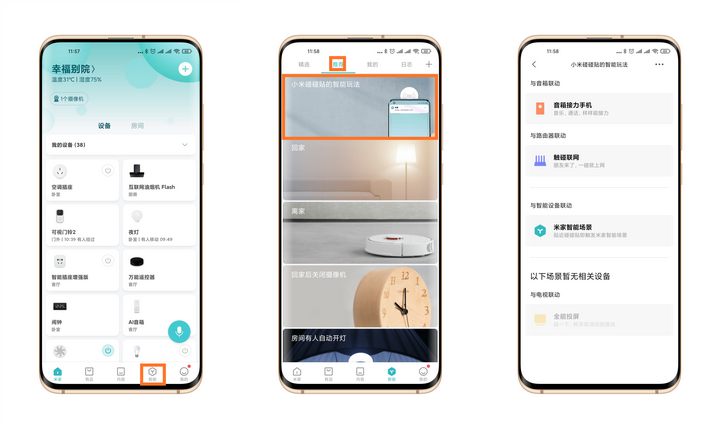 小产品,多功能,小米碰碰贴2让智能生活更智能