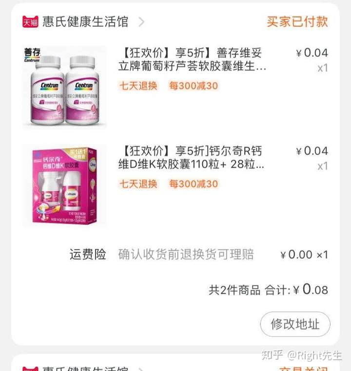 在淘宝上怎么用优惠券?有哪些领券的好平台插图1 在淘宝上怎么用优惠券?有哪些领券的好平台插图1
