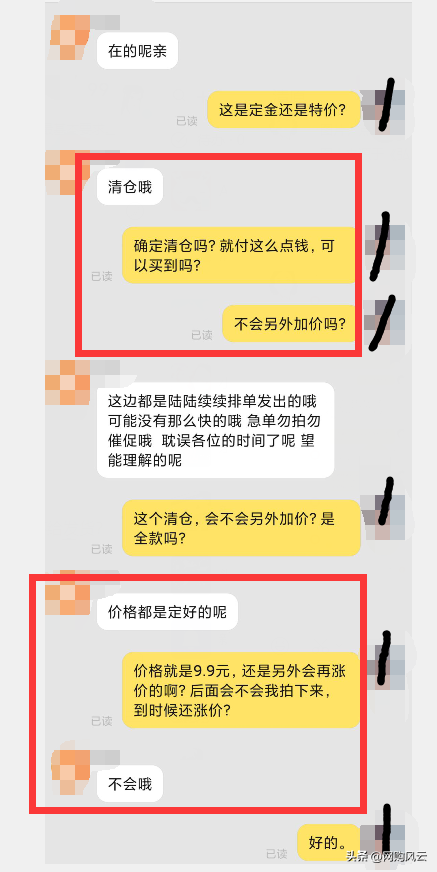 淘宝清仓捡漏低价买衣服是真的吗？卖尾货衣服挣钱吗