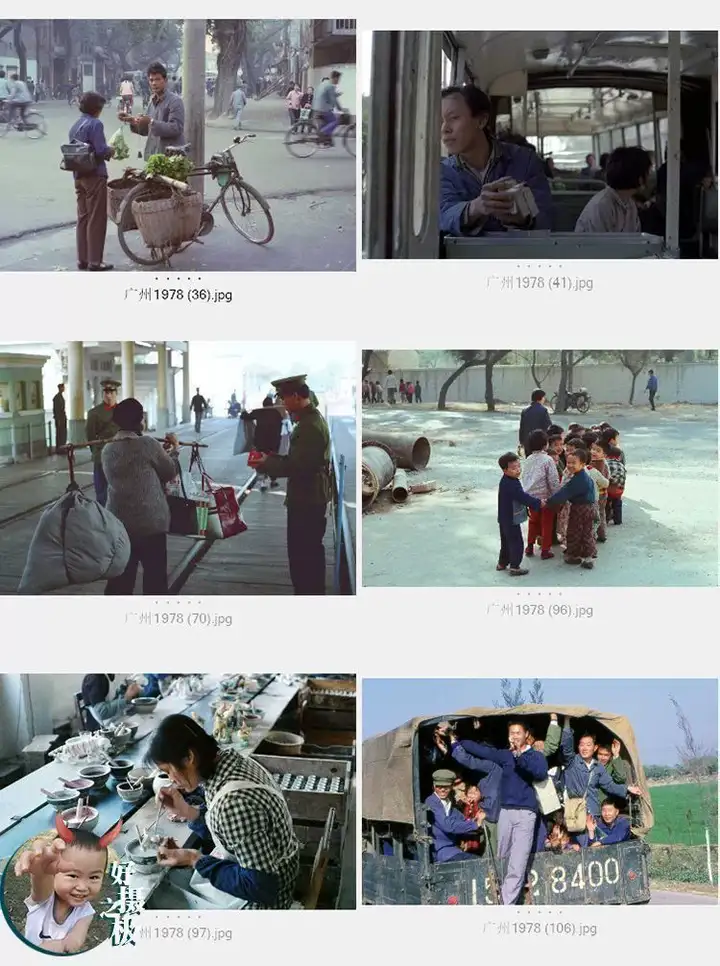 图片[13]-7738张中国70-80年代城市生活老照片人文纪实摄影作品集【电商热销8】-暗冰资源网
